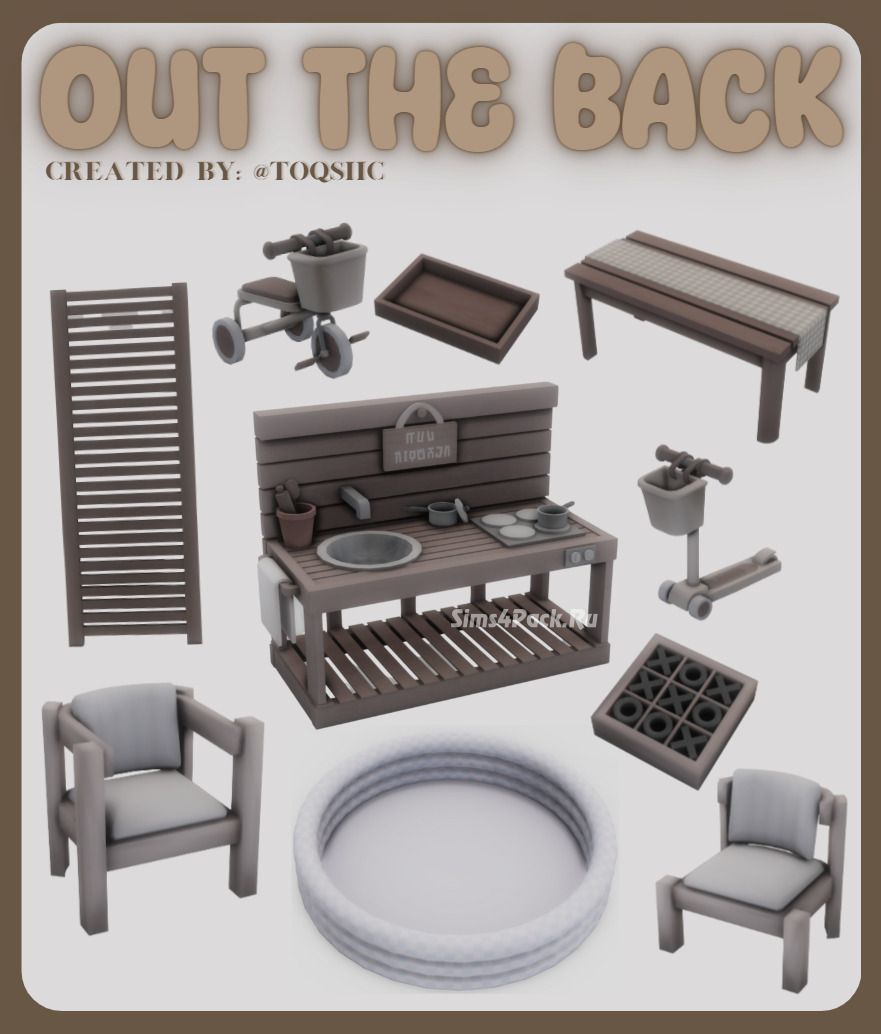 Сет для внутреннего дворика "Out The Back"