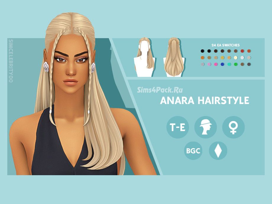 Женская прическа "Anara Hairstyle"