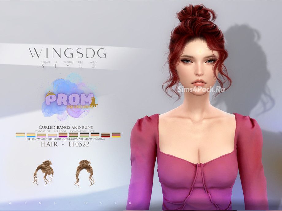 Прическа "WINGS-EF0522-Curled bangs and buns"