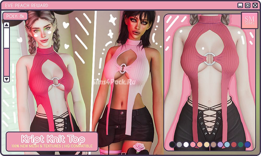 Топ для симочек "Krypt Knit Top"