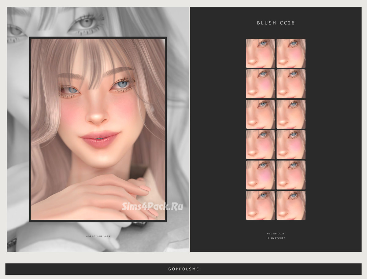 Румяна "Blush CC26"