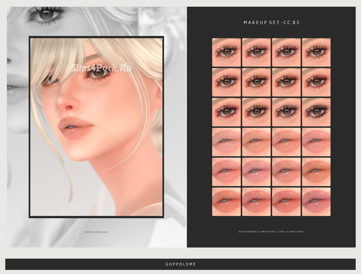 Набор косметики "MAKEUP SET CC83"