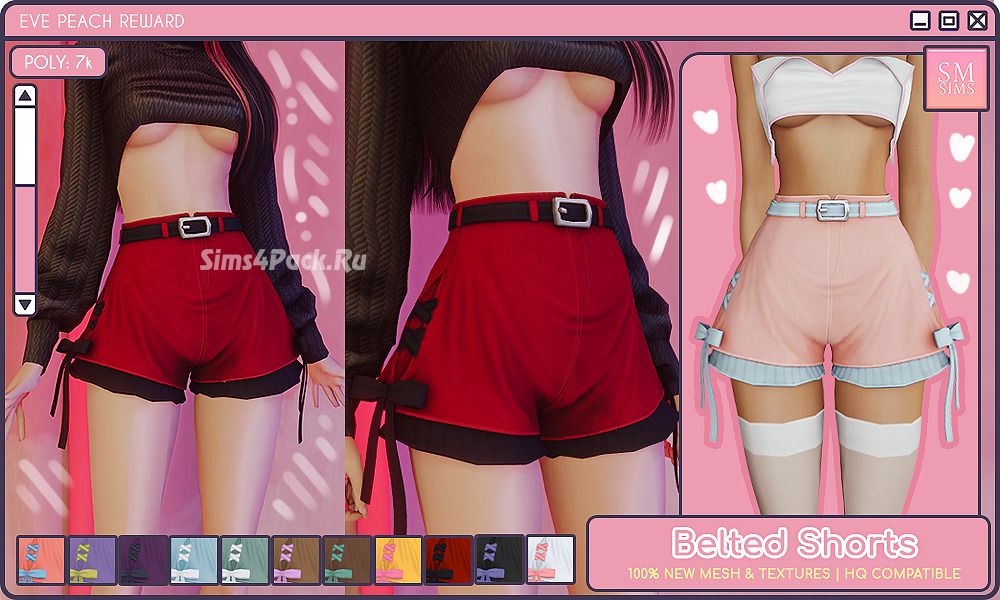 Шорты для симочек "Belted Shorts"