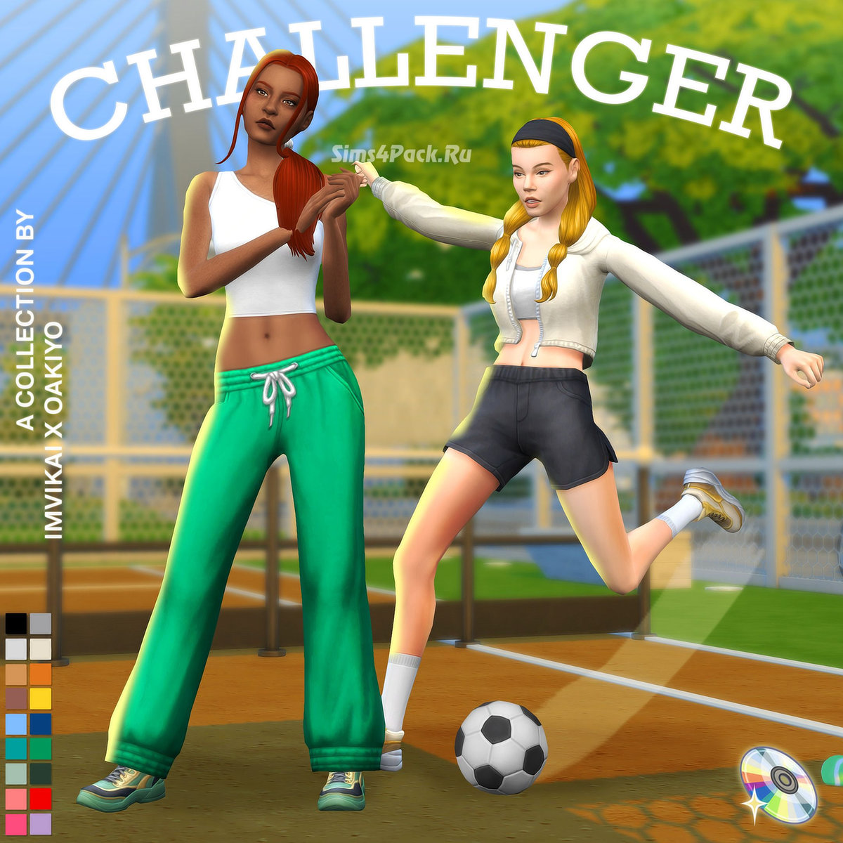 Спортивная мини-коллекция. Часть 2 "CHALLENGER COLLECTION"