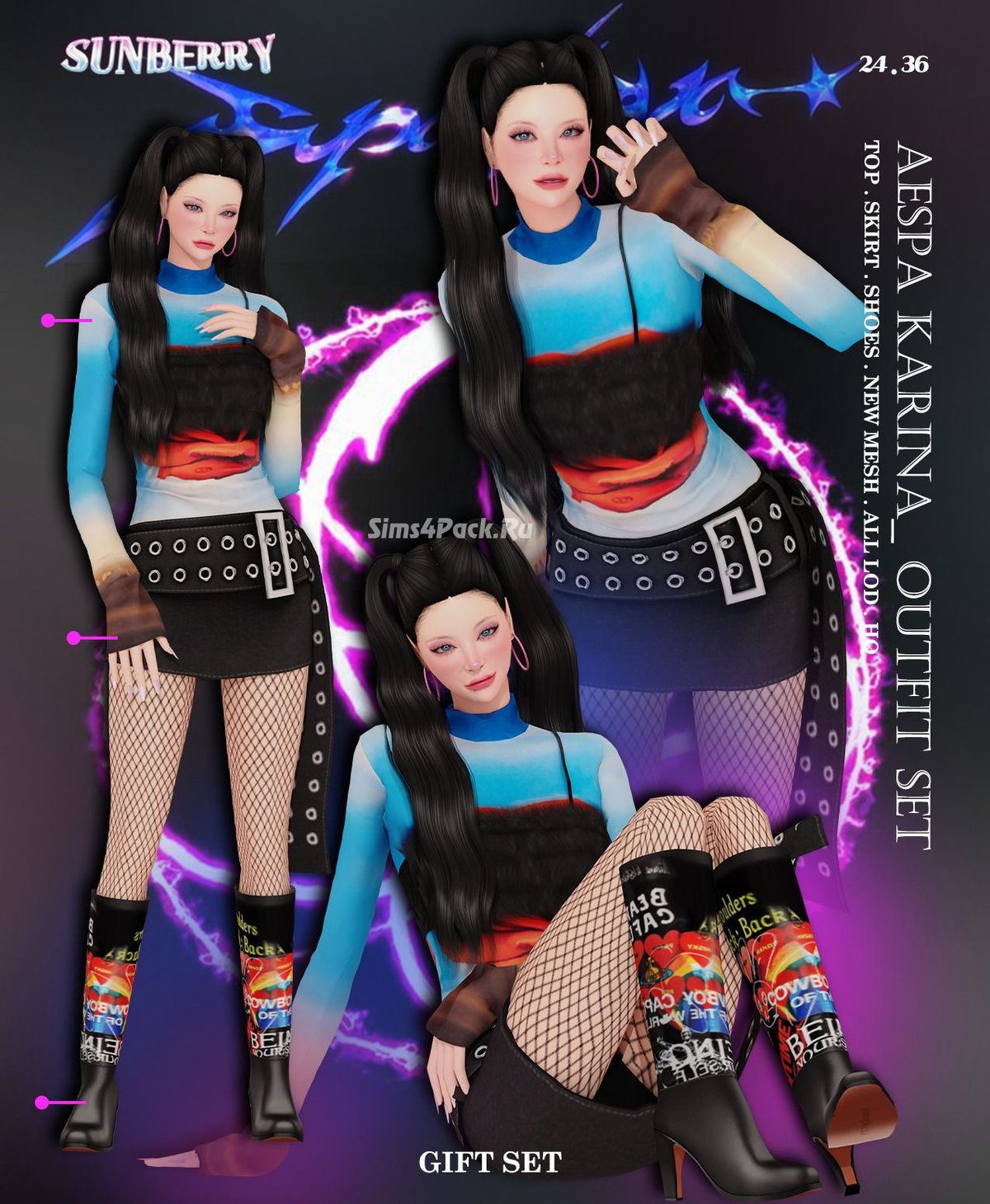 Сет для симочек "AESPA KARINA SET 24.36"