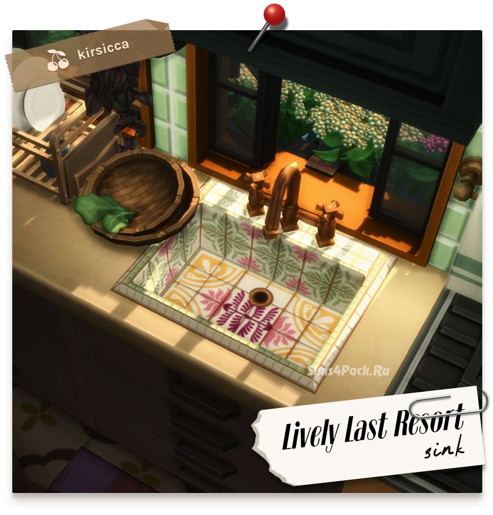 Мойка "lively last resort sink"