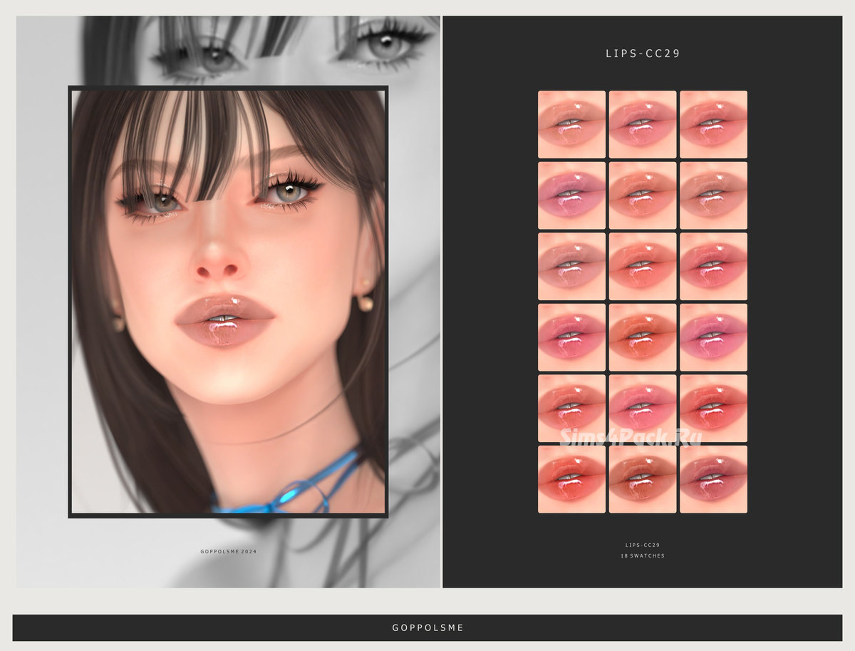 Блеск для губ "Lips CC29"