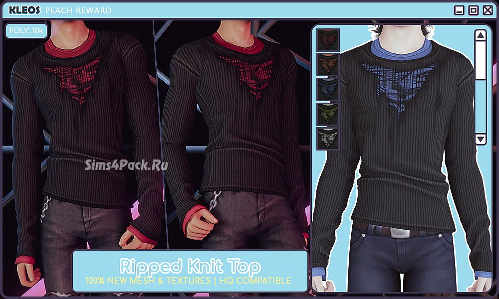 Мужская кофта "Ripped Knit Top"