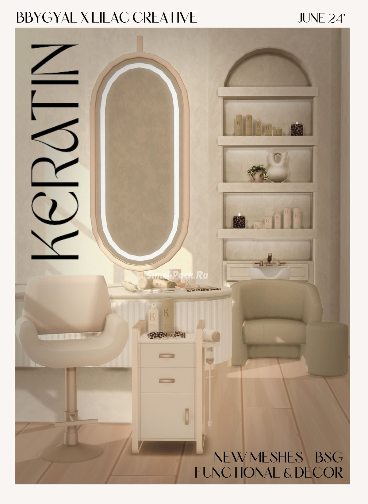 Коллекция для салона красоты. Часть 1 "KERATIN"