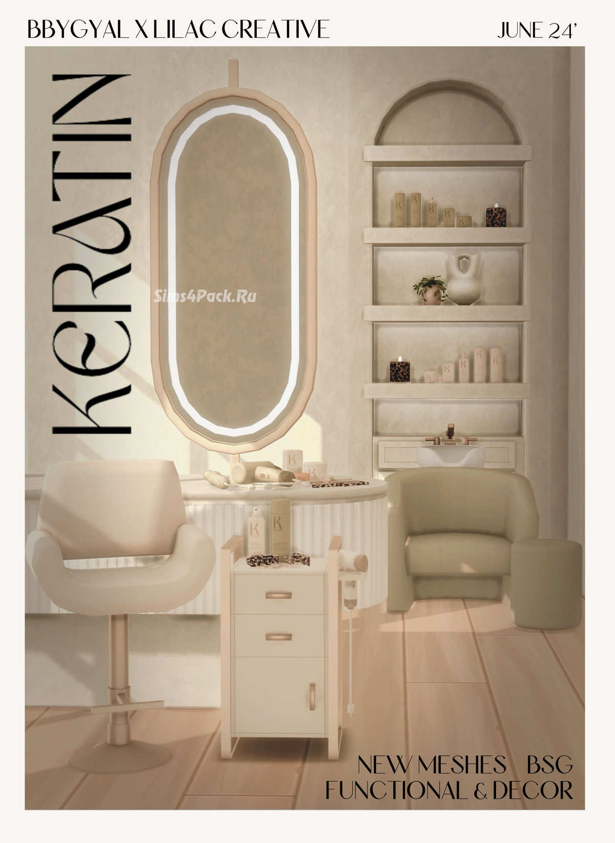 Коллекция для салона красоты. Часть 2 "KERATIN"
