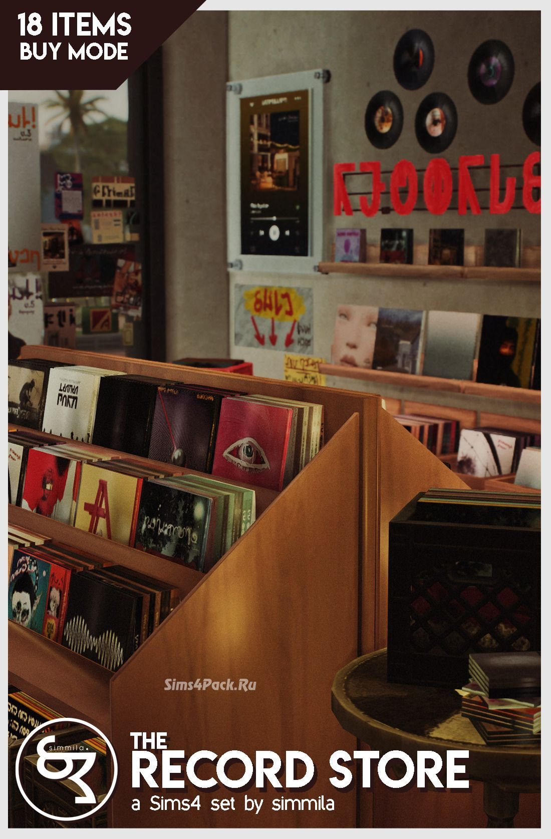 Магазин винила. Часть 1 "The Record Store"