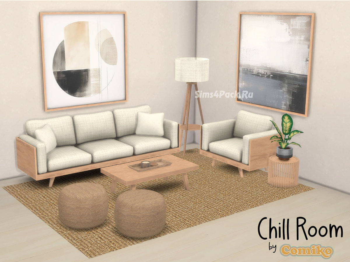 Гостиная "Chill Room"