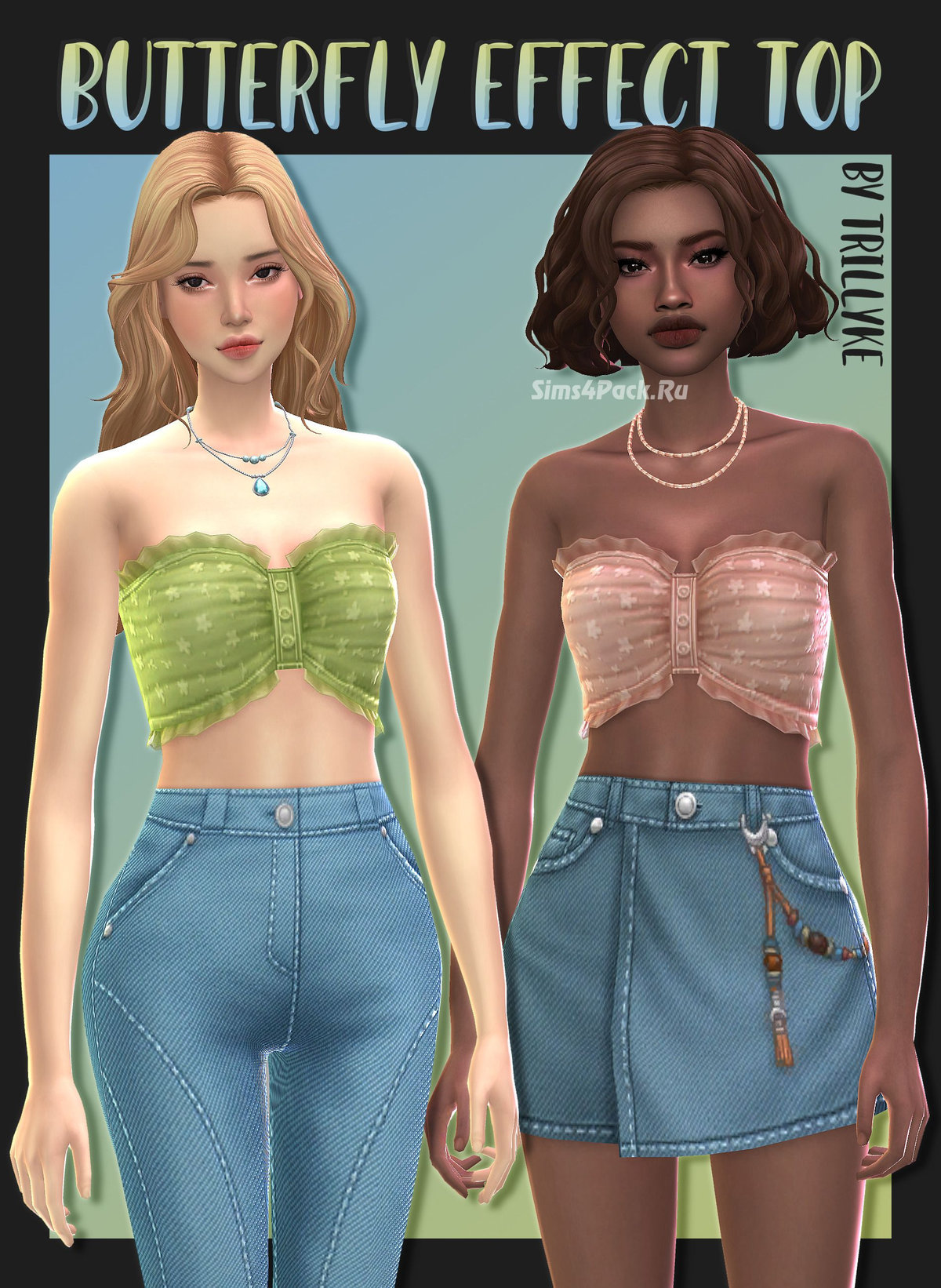Топ "Butterfly Effect Top"