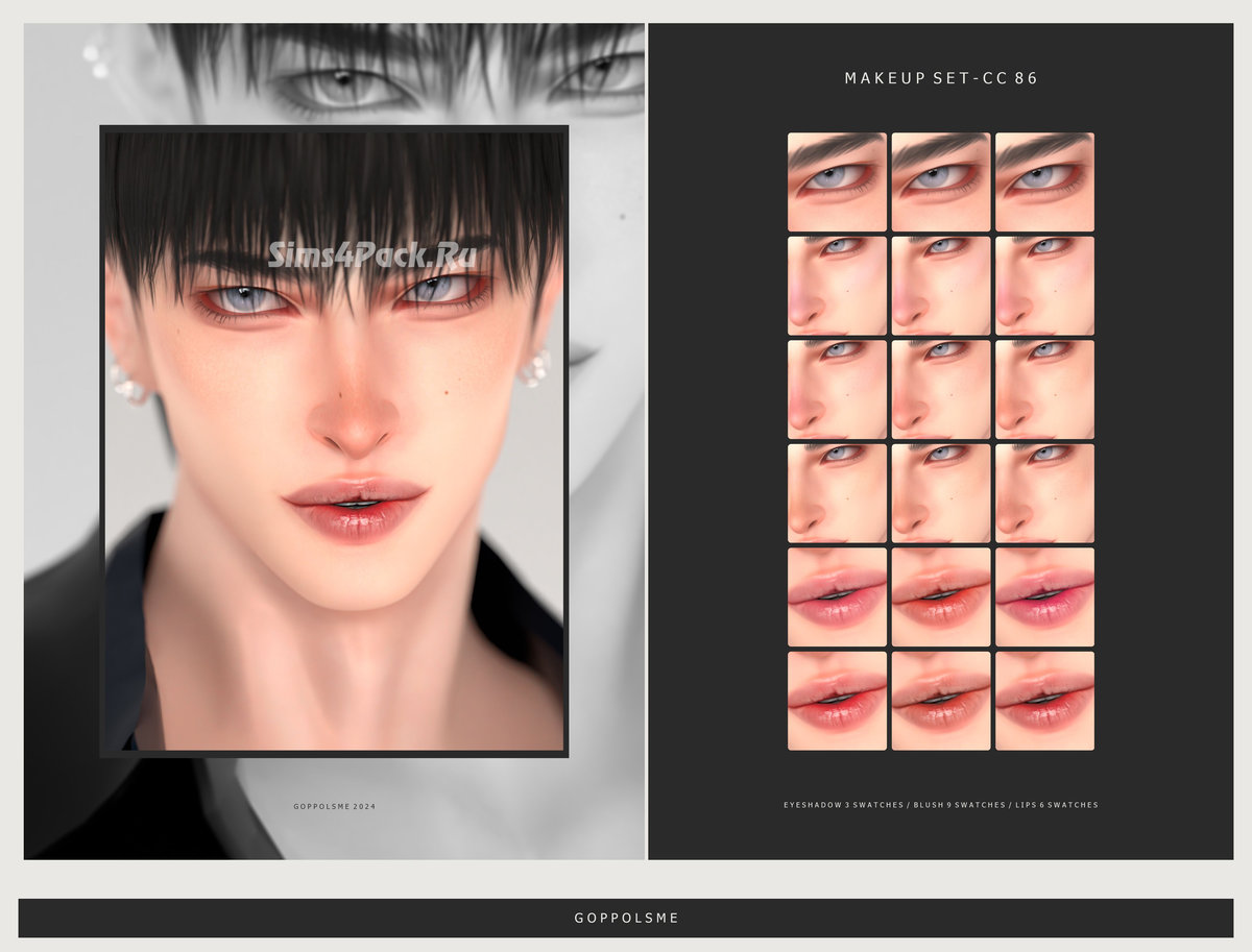 Набор косметики "MAKEUP SET CC86"
