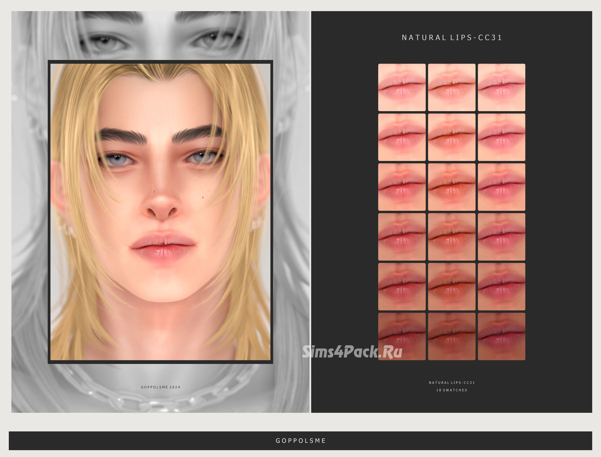 Бальзам для губ "Natural Lips CC31"