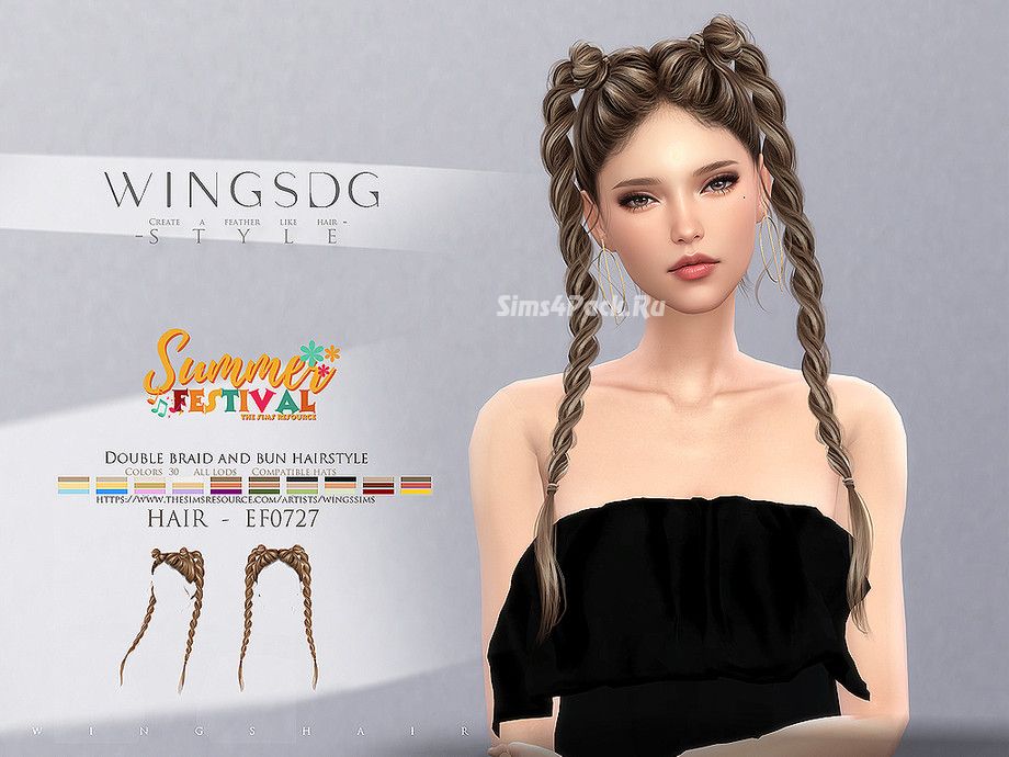 Прическа "WINGS-EF0727-Double braid and bun hairstyle"