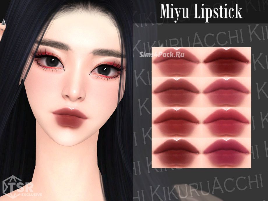 Набор косметики "Miyu"