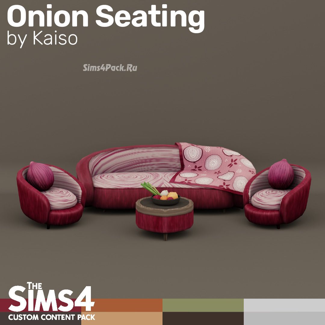 Луковый сет для гостиной "Onion Seating"
