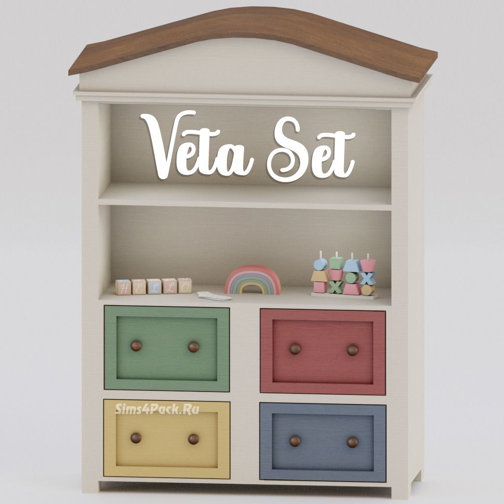 Сет для игровой комнаты "Veta Set"