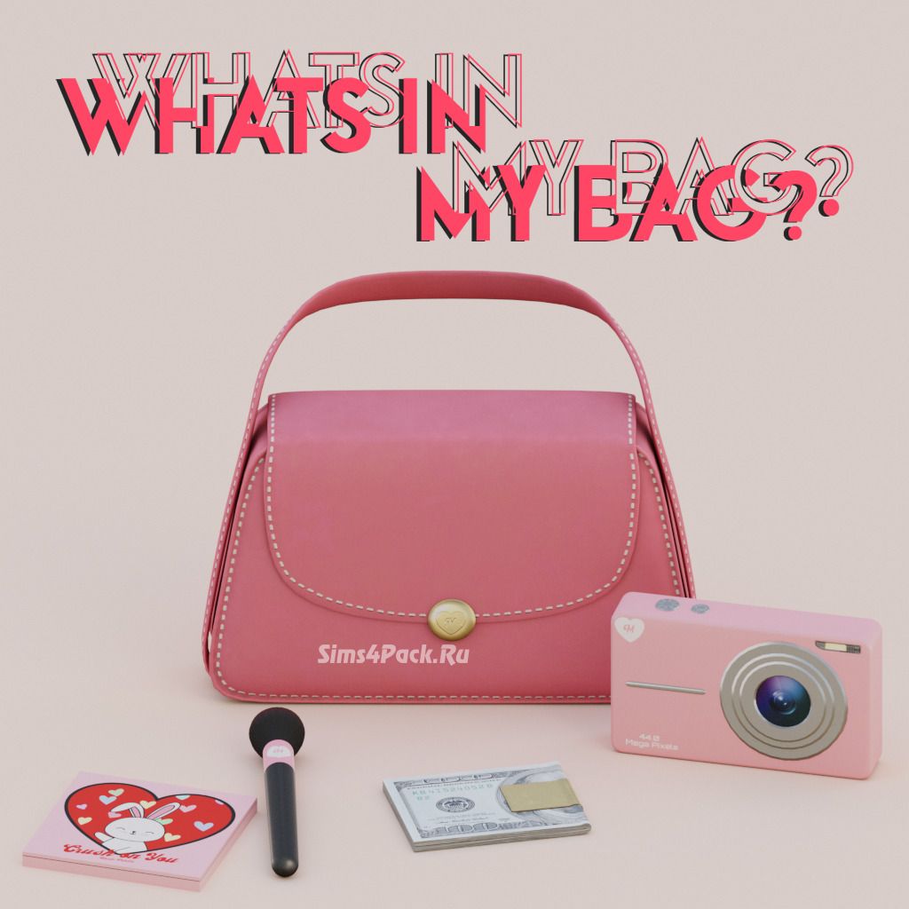 Дамский набор "My Bag Set"