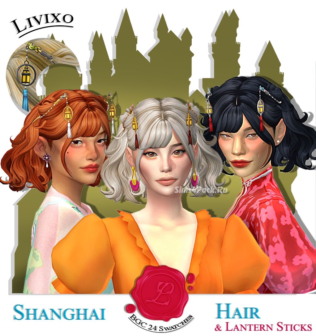Женская прическа "SHANGHAI HAIR"