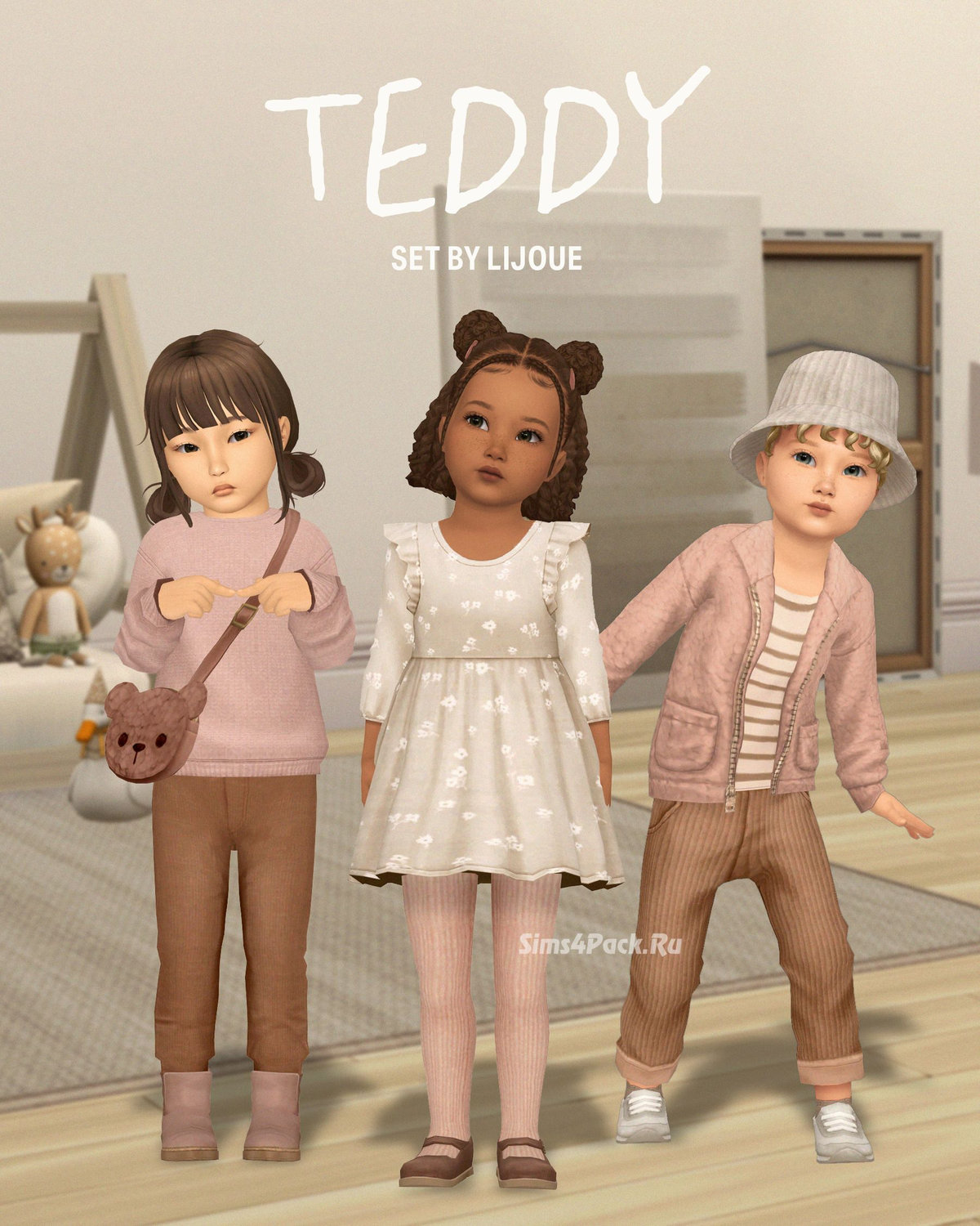 Коллекция для малышей "teddy set"