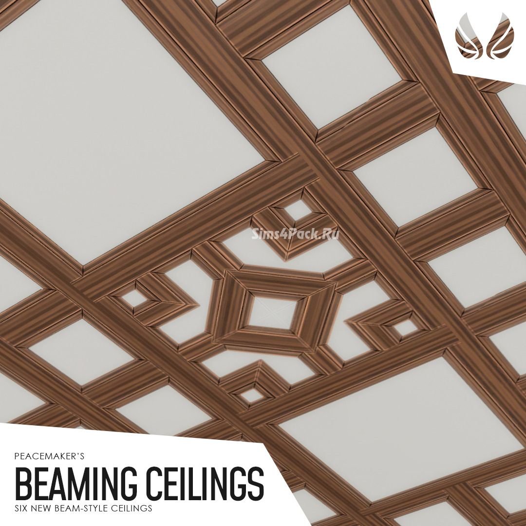 Покрытия для потолка "Beaming Ceilings"