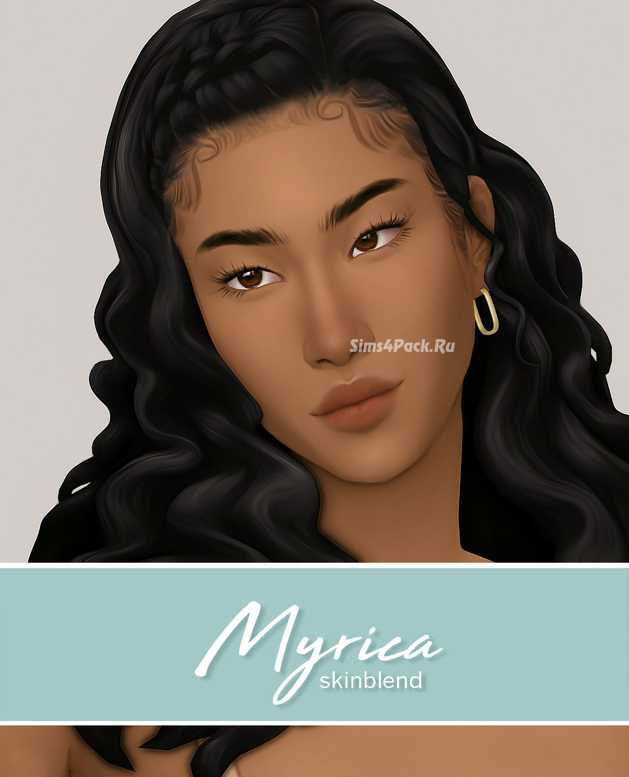 Скинтон "MYRICA"