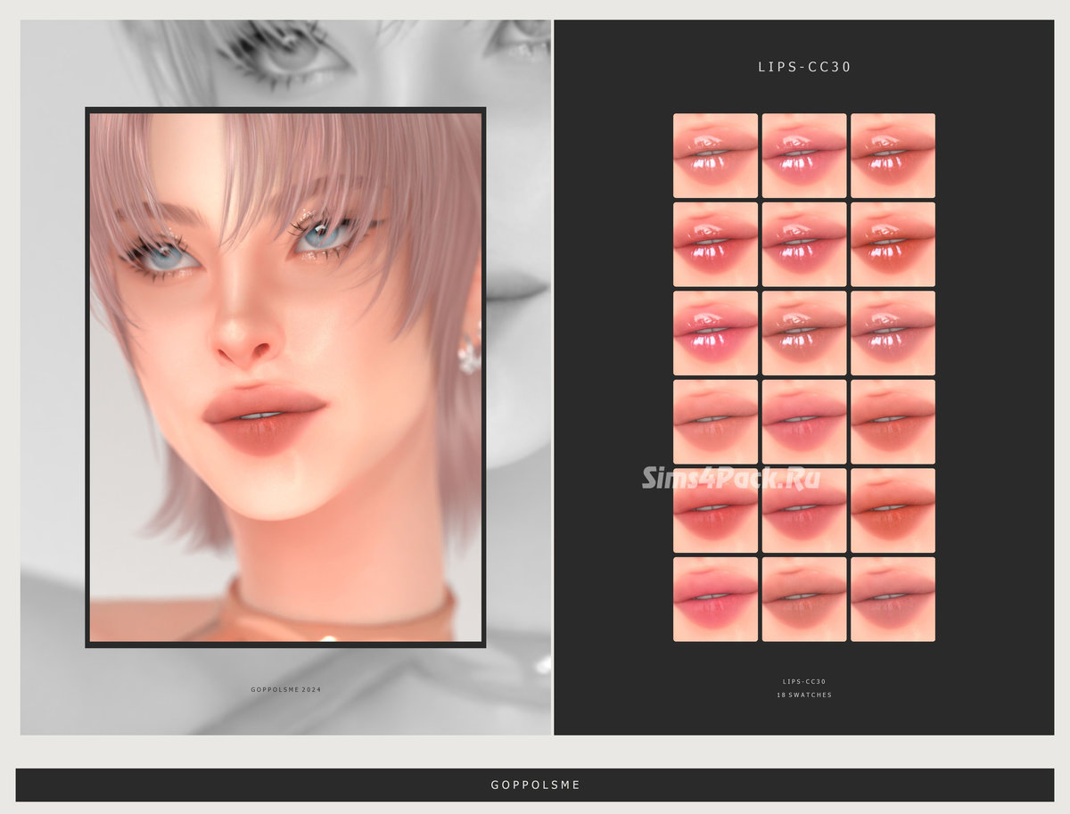 Макияж губ "Lips CC30"