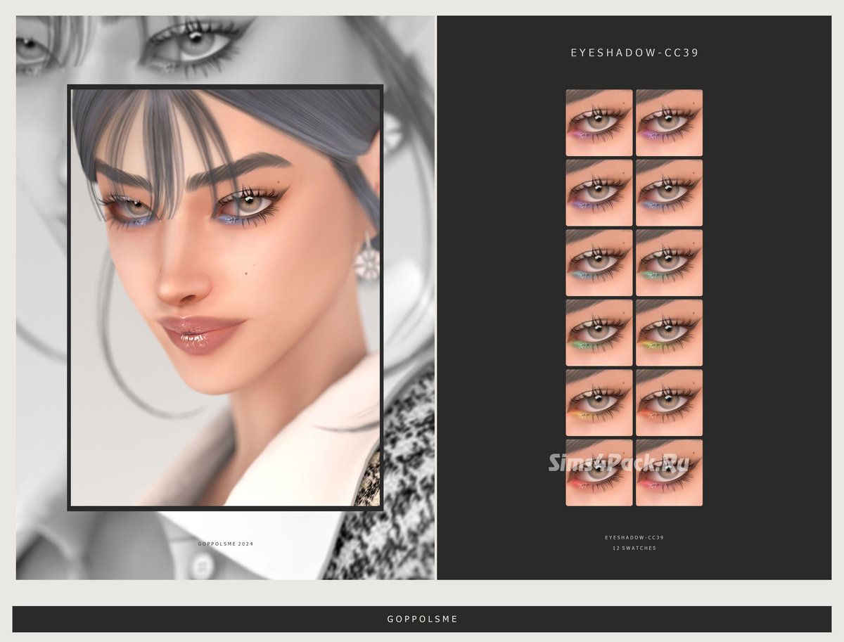 Макияж глаз "Eyeshadow CC 39"