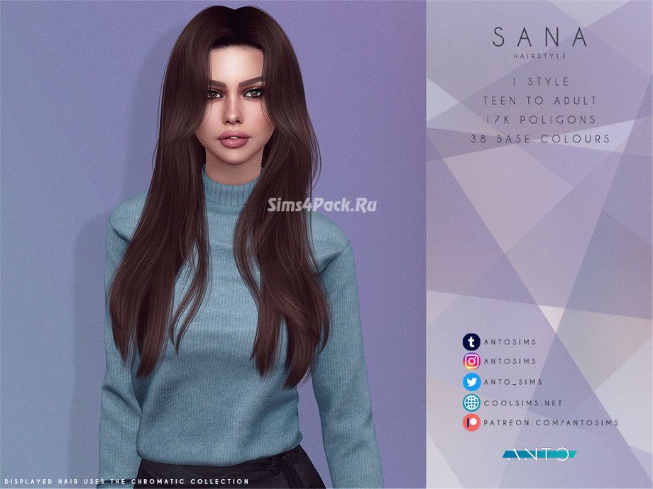 Женская прическа "Sana"