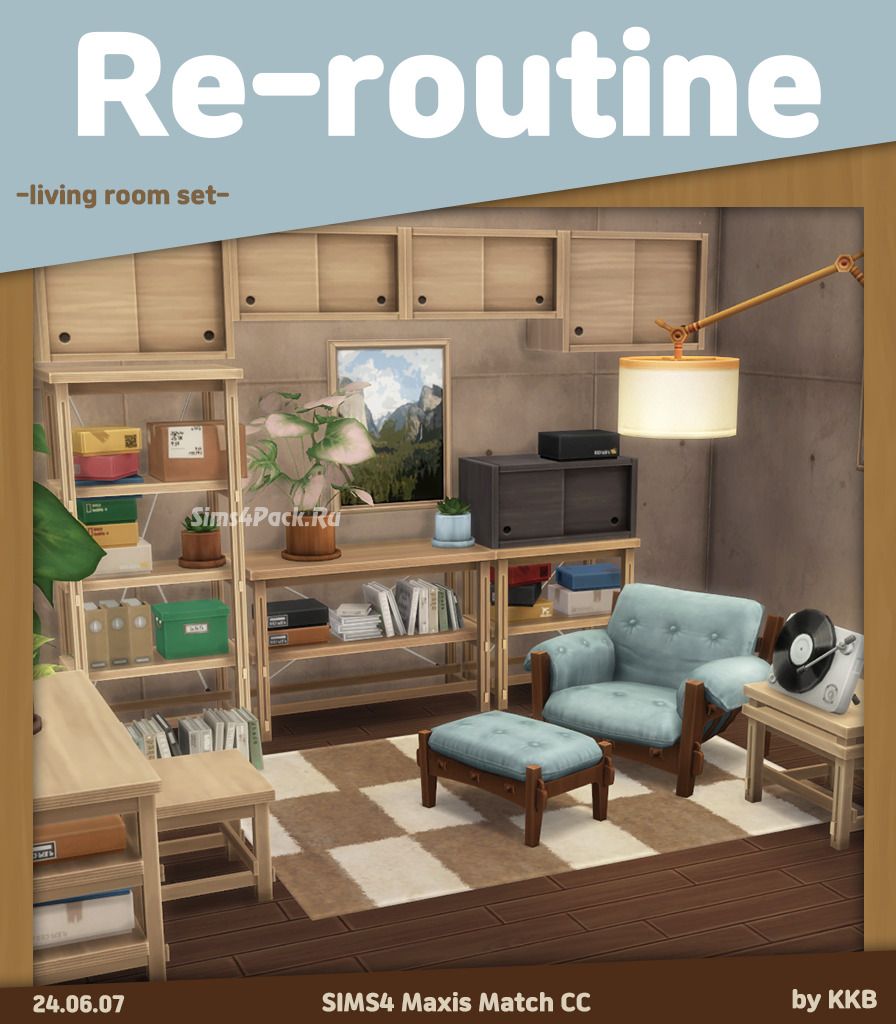 Гостиная "Re-routine"
