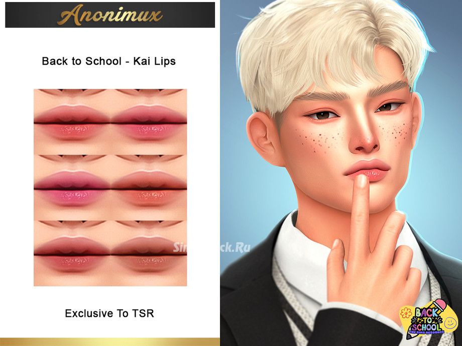Набор косметики "Back to School - Kai"