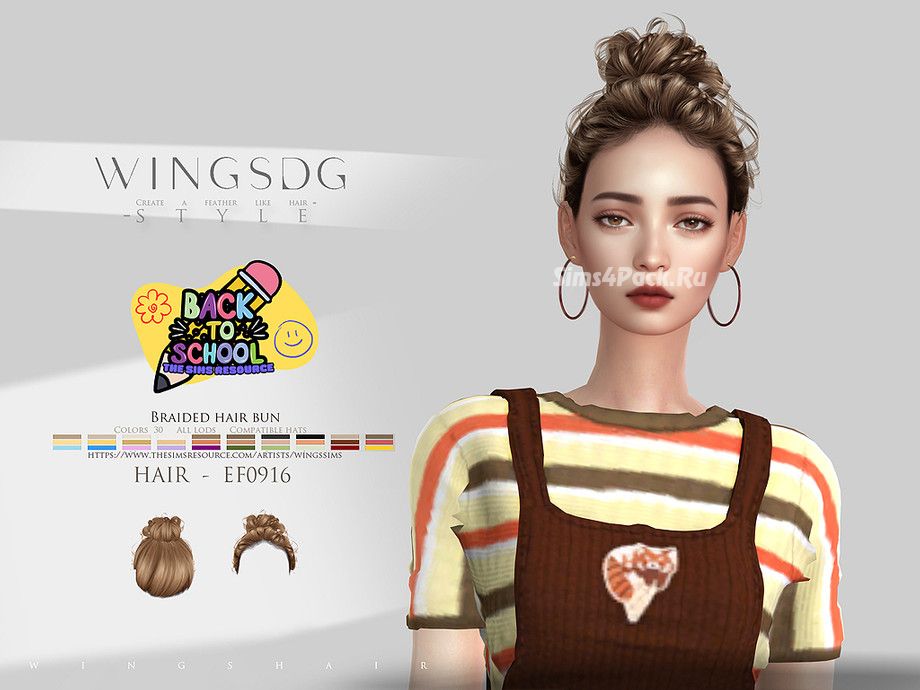 Женская прическа "WINGS-EF0916-Braided hair bun"