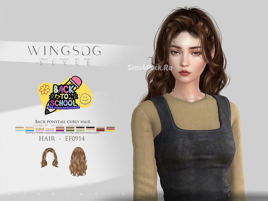 Прическа "WINGS-EF0914-Back ponytail curly hair"