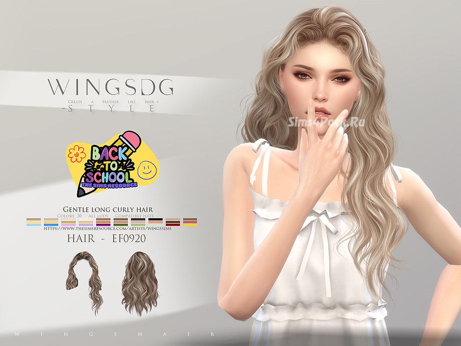 Прическа "WINGS-EF0920-Gentle long curly hair"