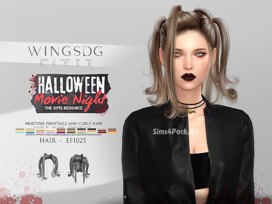 Прическа "WINGS-EF1023-Multiple ponytails and curly hair"