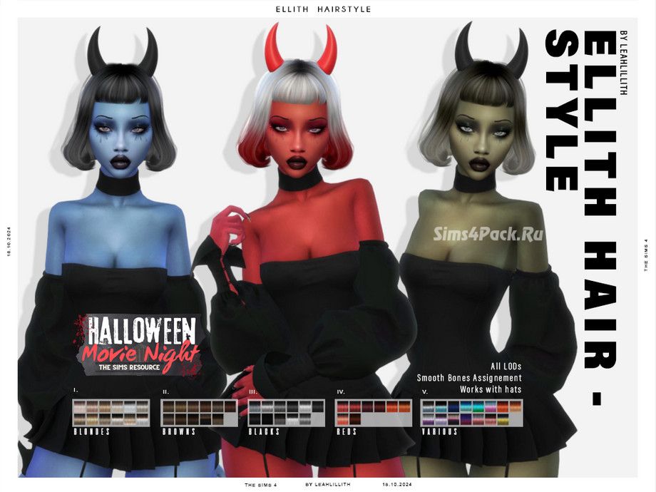 Женская прическа "Halloween Movie Night Ellith hairstyle"