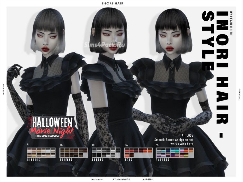 Женская прическа "Halloween Movie Night Inori Hairstyle"