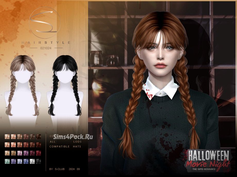 Женская прическа "Double braids hairstyle 020924"
