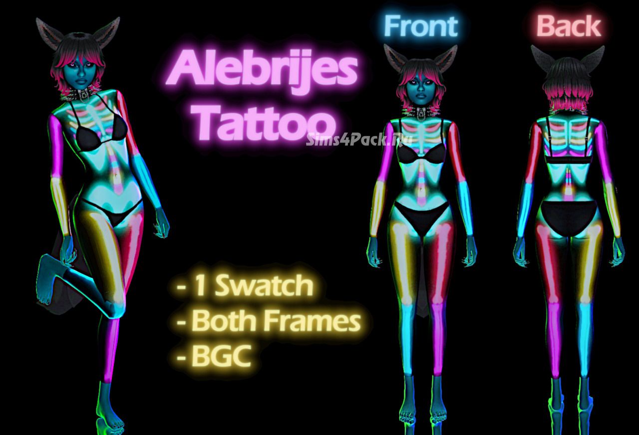 Тату-костюм "Alebrijes Tattoo"