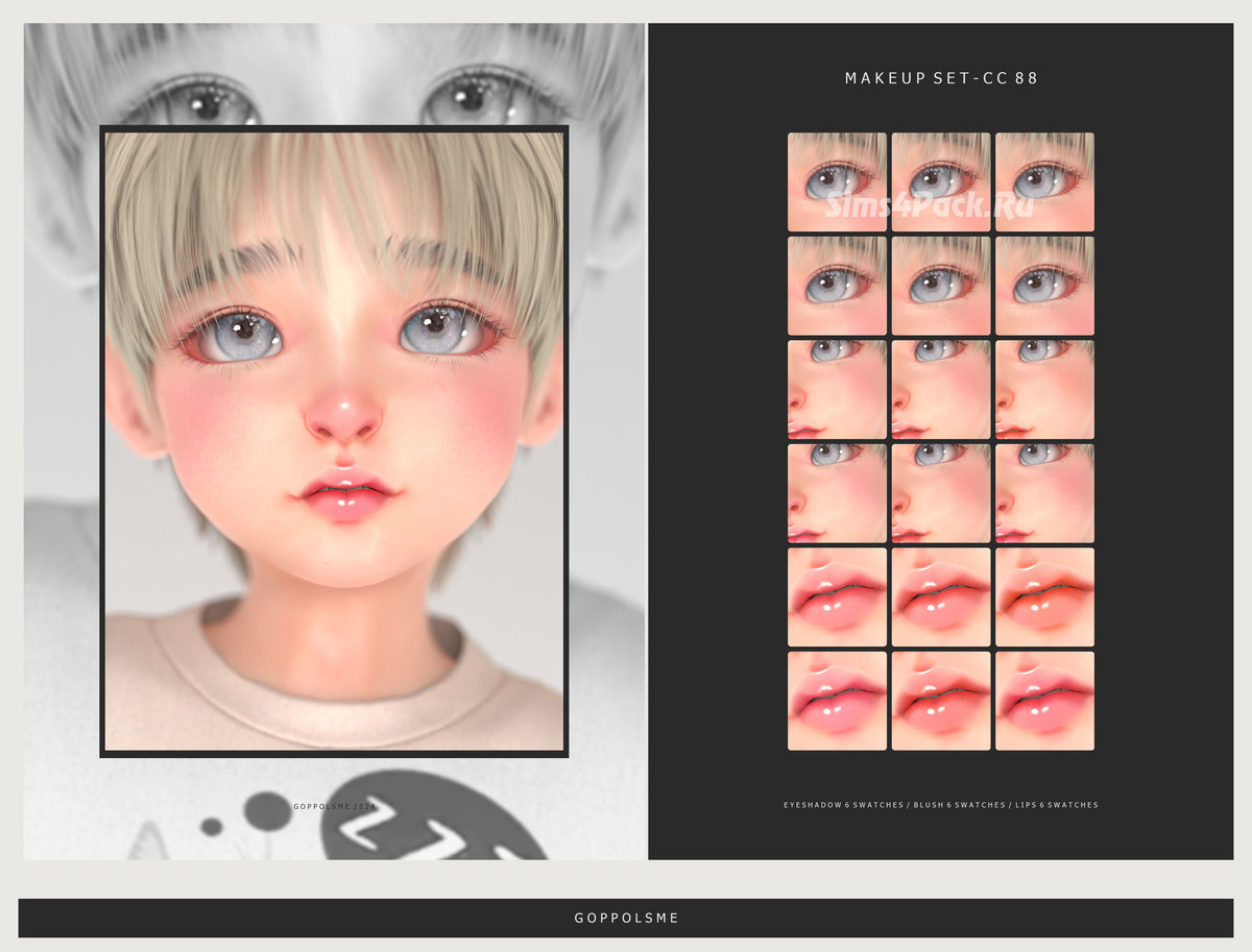 Набор косметики "MAKEUP SET CC88"