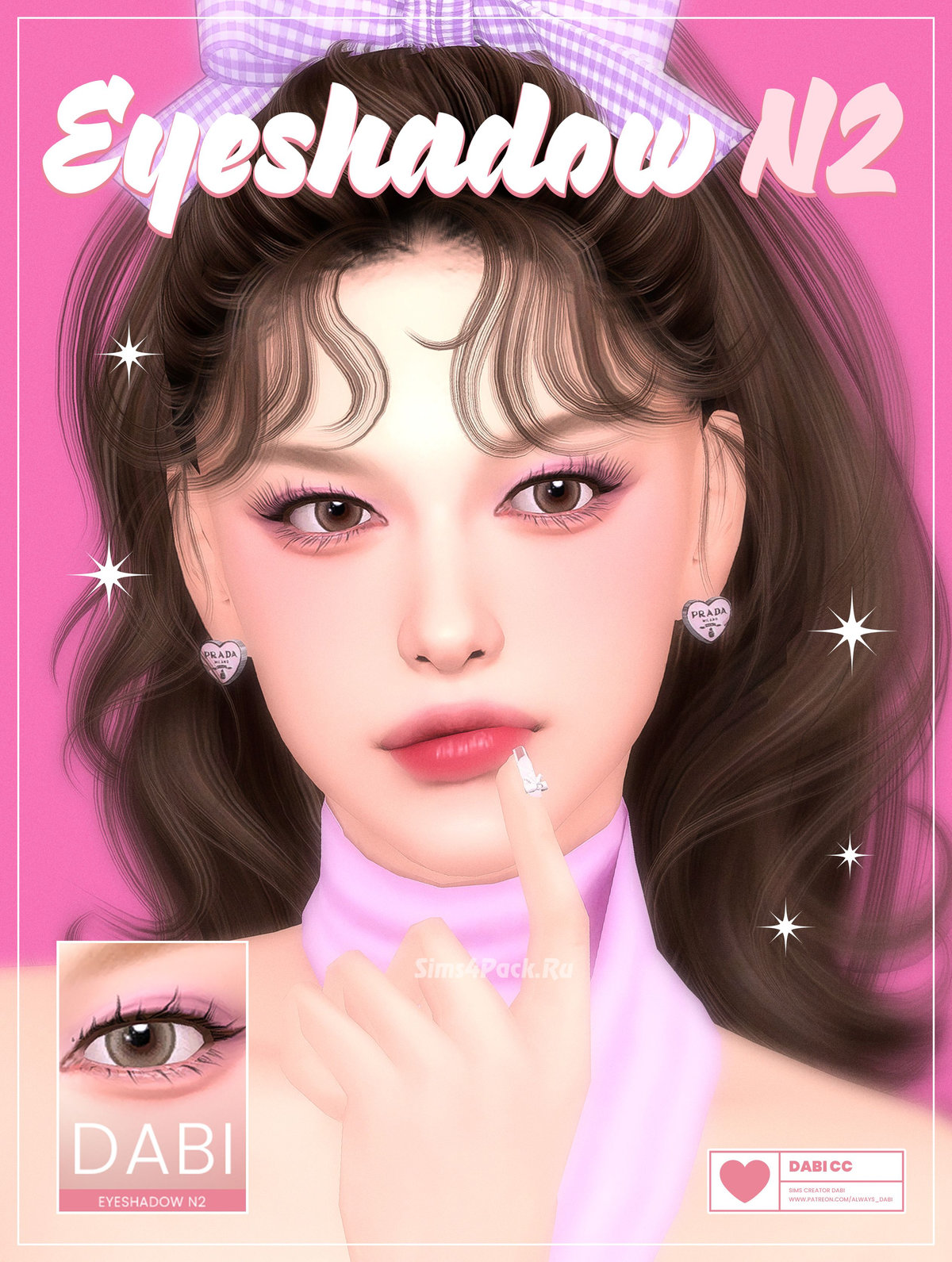 Тени для век "Eyeshadow_N2"
