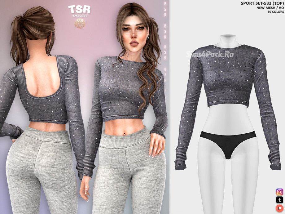 Спортивный комплект для симочек "SPORT SET-533"