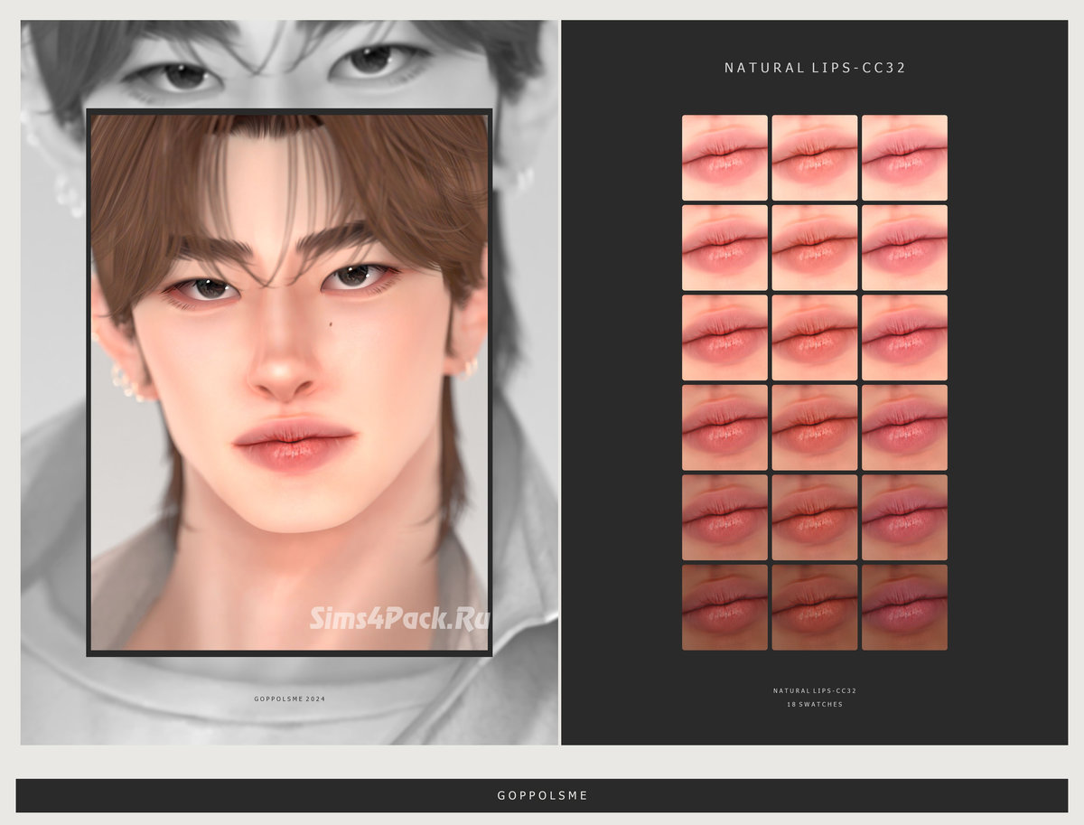 Бальзам для губ "Natural Lips CC32"