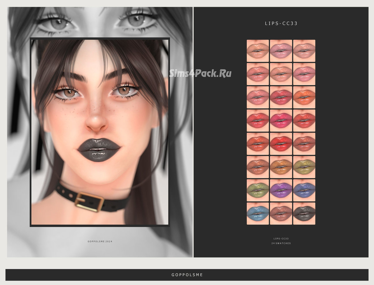 Блеск для губ "Lips CC33"