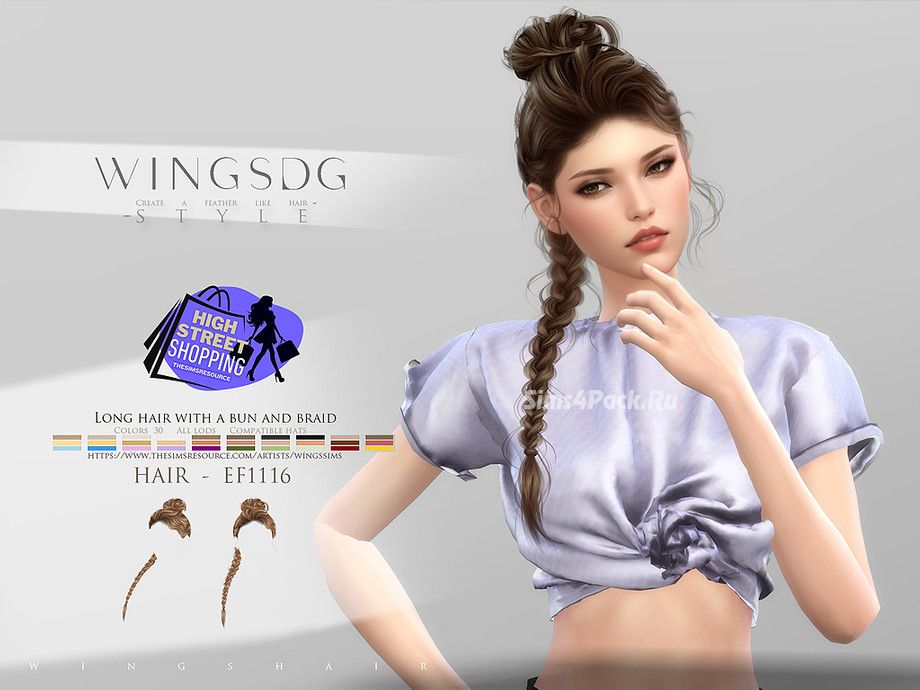 Прическа "WINGS-EF1116-Long hair with a bun and braid"