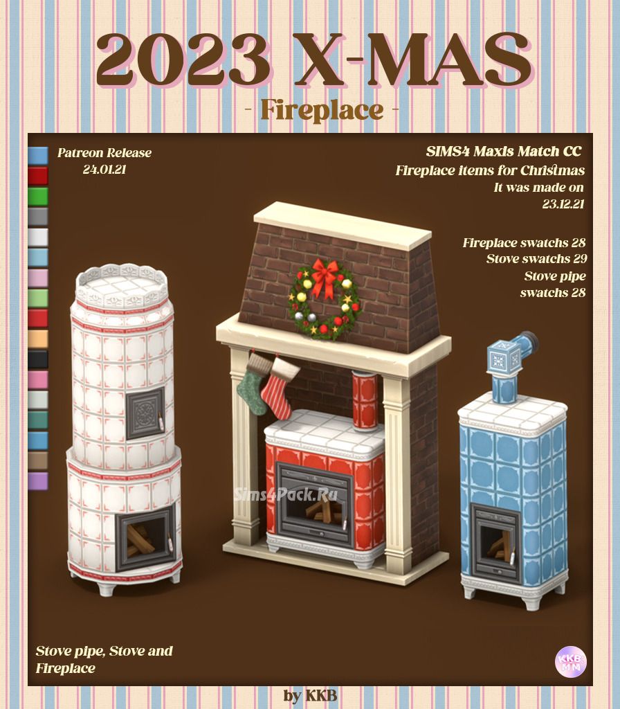 Рождественские камины "2023 X-MAS - Fireplace"