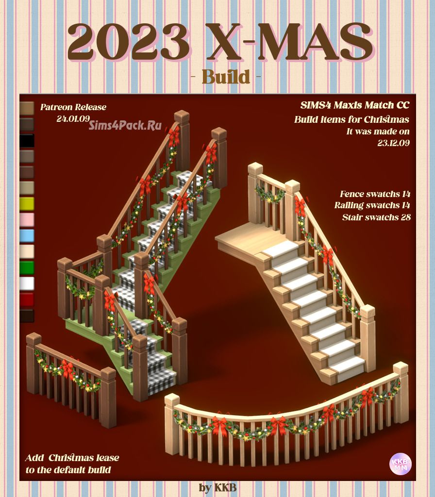 Строительный набор "2023 X-MAS - Build"