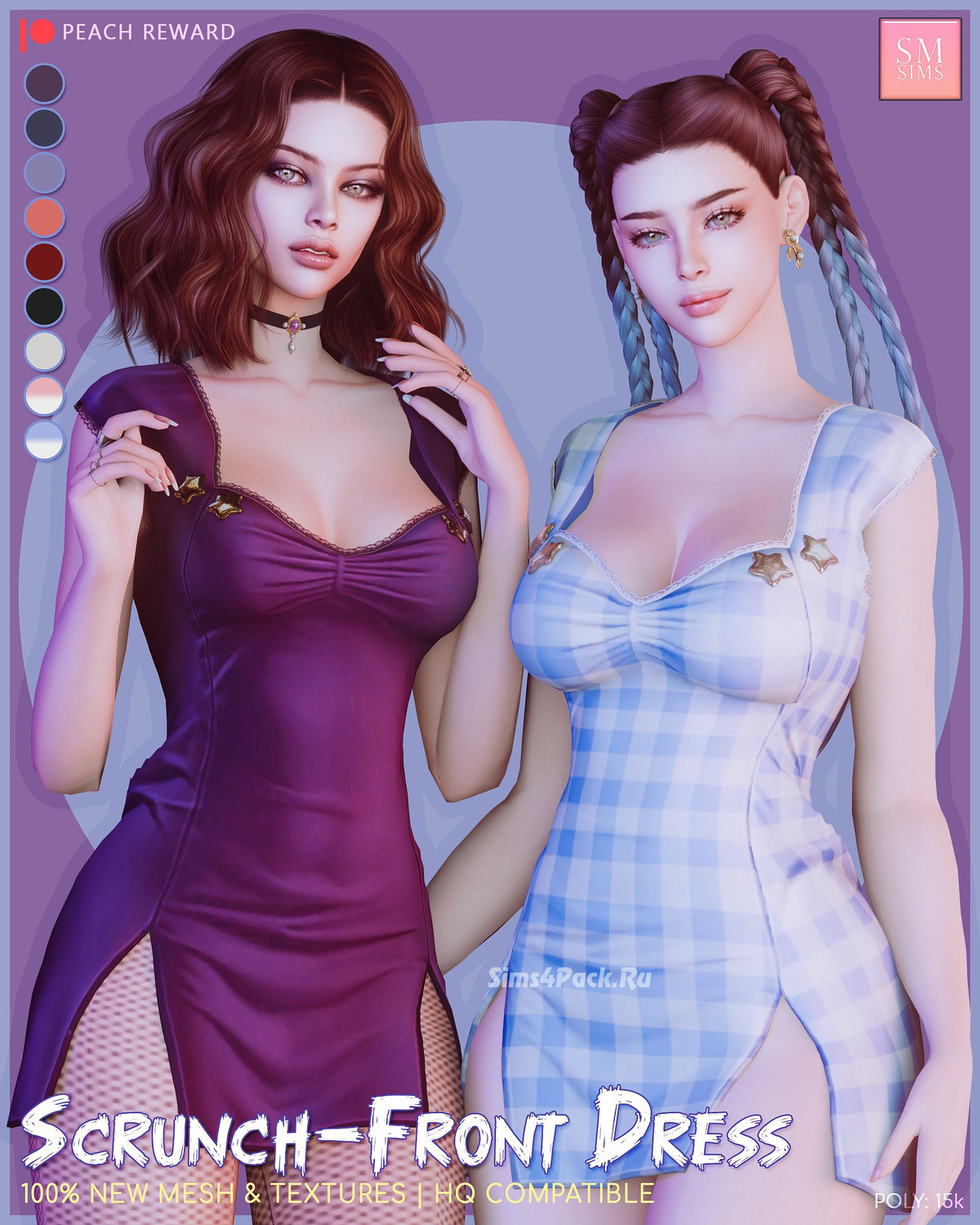Платье для симочек "Scrunch-Front Dress"